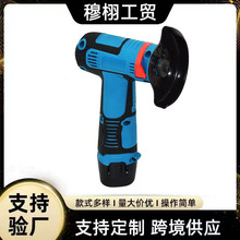 12V小角磨跨境爆款电动打磨切割切割机磨光机家用迷你打磨机电动