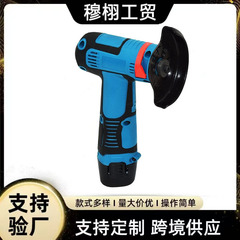 12V小角研削クロスボーダー起爆電動研削切断機研削機家庭用ミニ研削機電動