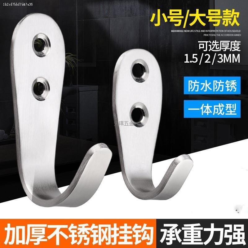 Water Heater Hook Universal Commercial Adhesive Hook Adhesive Ring Wall Hook Wall Nail Shower Curtain Hook Electric Solid Steel Coat Hook