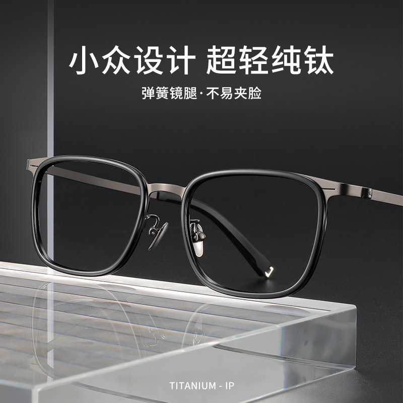 Linde's same classic square frame glasses 11g ultra-light glasses frame men's pure titanium 26003 high quality myopia glasses