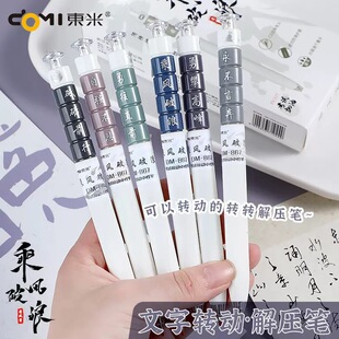 �|��DM867���L�����D�D�p���������ԹP�ٸ�ˢ�}�P0.5�ڹP�ľ����l