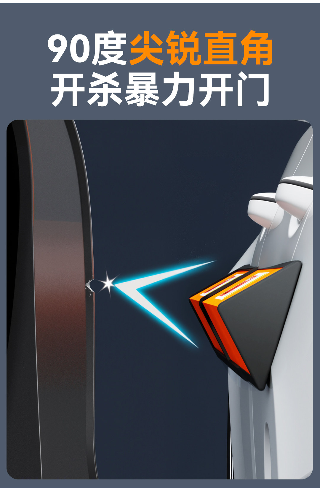 Magnetic car door anti-opening protection strip, anti-scratch parking anti-collision strip, protective adhesive strip for door edge