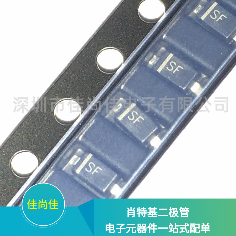 B0540W-7-F B0540W SOD123 丝印SF 贴片肖特基二极管