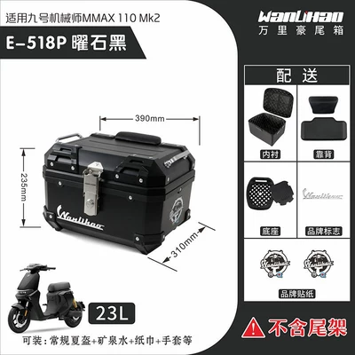 for the trunk of the | Motorcycle trunk - no9-mk2-obsidian-black-518p-double-black-backrest-lining