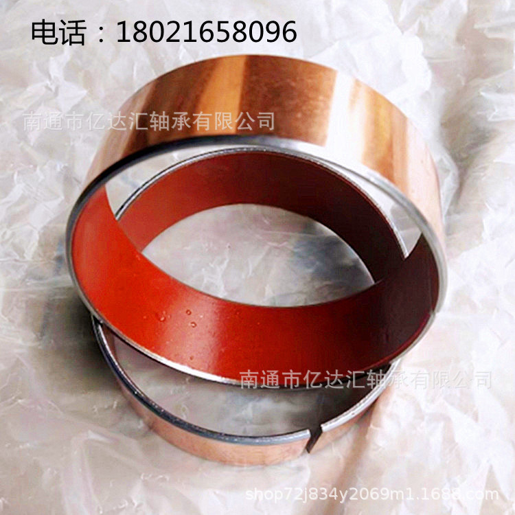 MDZB无油村套自润滑铜套 滑动轴承 复合轴承 无油轴承 厂家直供