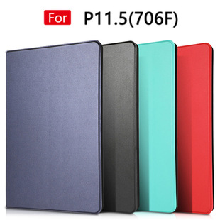 �m��Lenovo P11 PRO J706/P11J606������ܛ����ɫ���o��С��Ƥ��
