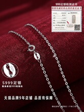 银项链女999纯银旗舰店链子无吊坠银饰绳配饰链条锁骨链颈链