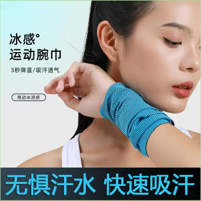 Wrist towel, quick-drying sports towel, cooling and absorbent portable wrist towel for gym use.