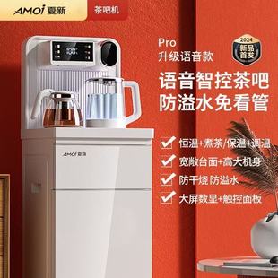 �������ܲ�əC�¿�����ˮ�C�����Ɵ�����ˮͰ�Z��̨����ʽ�{��