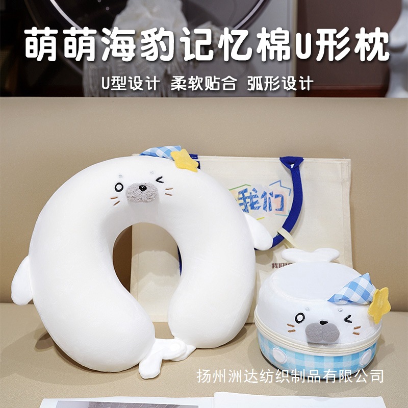 Cartoon Seal U almohada de memoria almohada de algodón de cuello almohada de oficina siesta almohada de viaje almohada portátil se puede almacenar