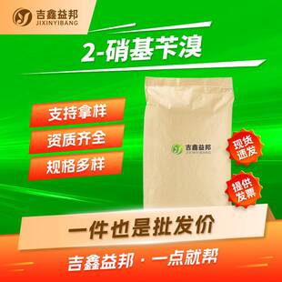 2-�������� 3958-60-9 ���������� �ЙC�ϳ����g�w �������