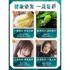Yuxitang One Phoenix, One Black, One Color Hair Dye 2023 Trendy Hair Color Home Hair Dye Kit