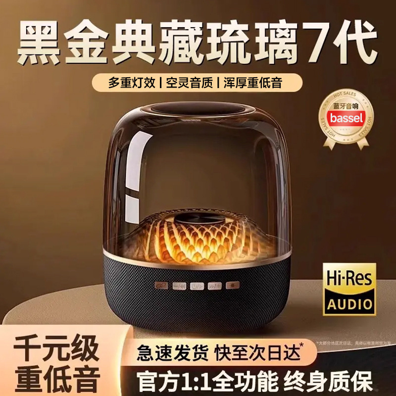 [Black Gold Collection] Huaqiangbei Manhattan Bluetooth Speaker Large Size Computer Wireless Speaker High-End High-Quality Sound