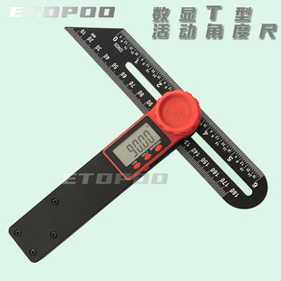 ETOPOO Multifunctional Digital T-type Active Angle Gauge Level Ruler Ruler Woodworking Angle Gauge Digital Caliper