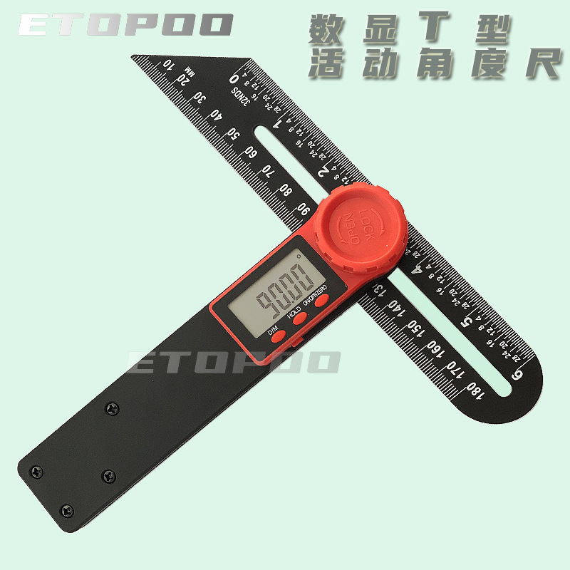 ETOPOO多功能数显T型活动角度尺水平尺直尺木工角尺数显卡尺