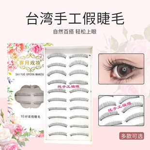 ̨���ֹ�216�ٽ�ë10���b��Ȼ��y�޾����W���ճ����y�zӰ217��ë