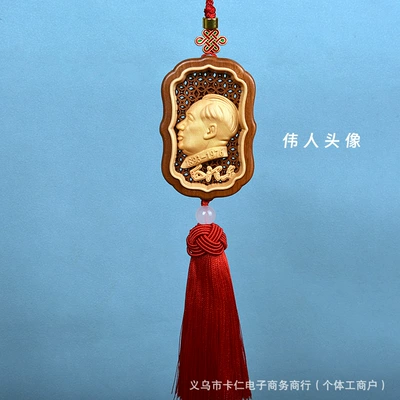 Car hanging – Pendant Eight Guardian Deities Car - great-man-avatar