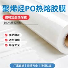 ������PO�����zĤXJO115�М؟�����ˮϴ��܇��������Ϗͺ��zĤ
