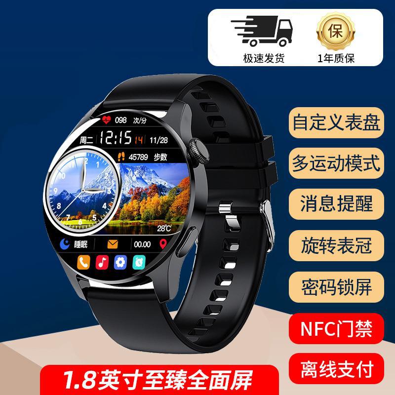 La versión superior del reloj inteligente Black Technology paga a prueba de agua, contador de pasos deportivo, reloj multifuncional para correr