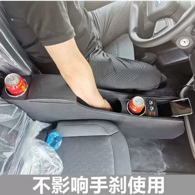 Modified Center Console Interior – Armrest box - jmc-e-fushun-with-wireless-charging-black