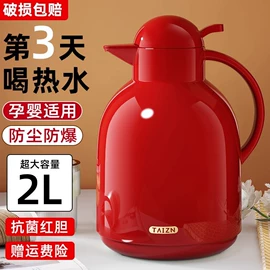 塑料杯;保温杯;保温壶/瓶