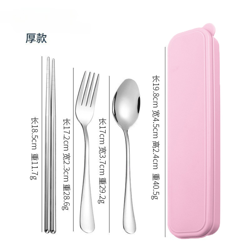 포크, 숟가락, 젓가락(하늘과 땅 덮개 가루)