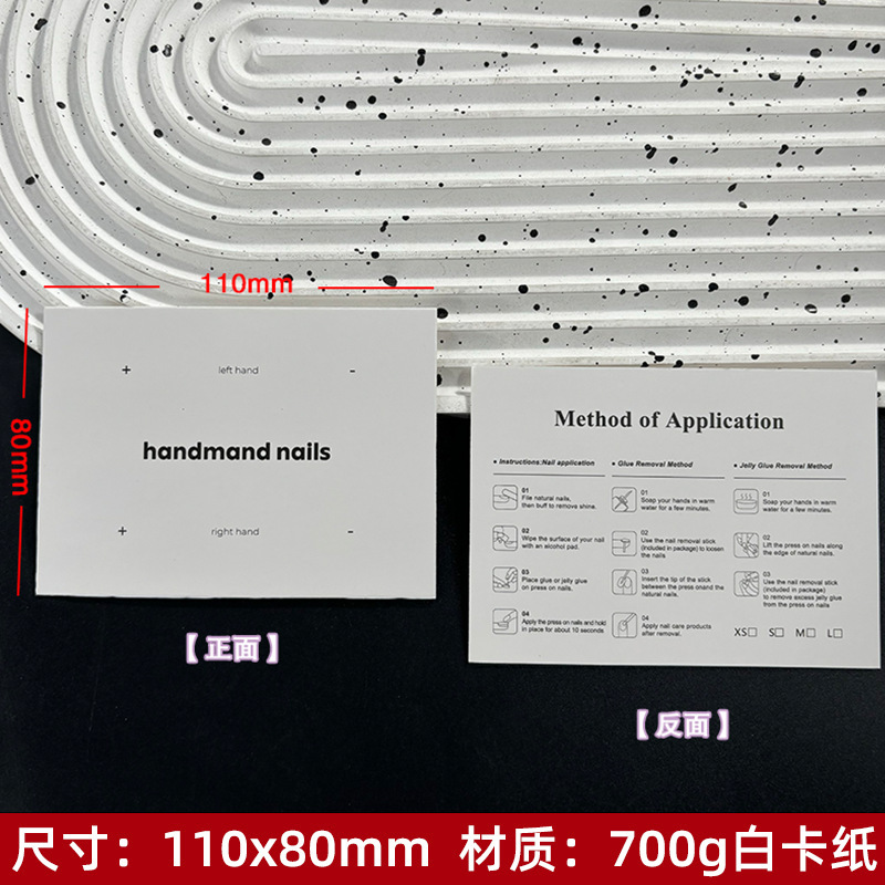110x80 가로형 두께 강화 미니멀 화이트 B; 50매/팩