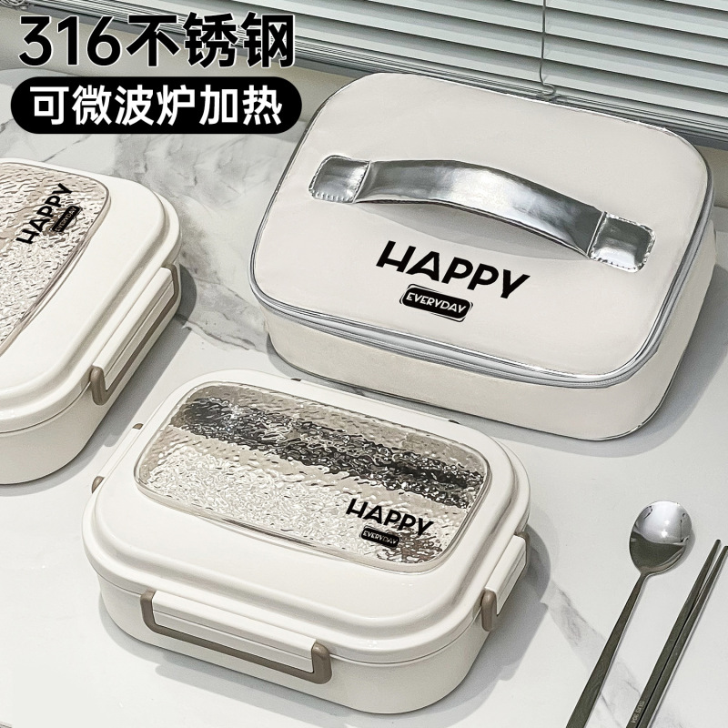 サラリーマンや学生向けの316Lステンレス製断熱弁当箱、電子レンジ対応、仕切り付き弁当箱|undefined