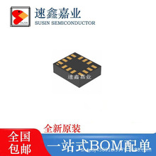 ԭ�b�M�� ICM-45686 �zӡI4586 LGA-14 �ˑB���������݃xоƬ