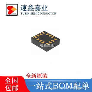 ԭ�b�M�� ICM-45686 �zӡI4586 LGA-14 �ˑB���������݃xоƬ