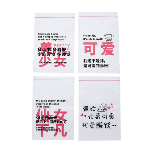 Car-mounted waste bags, cartoon-style disposable kitchen cleaning bags for cars, dormitory invisible convenient waste bags
