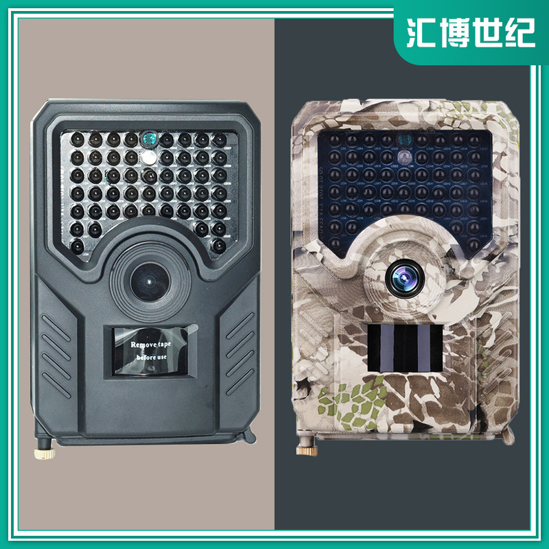 Pr200 Infrared Camera Outdoor Camera Infrared Night Vision Sensor Automatic Photo Photography Hunting Camera Orchard