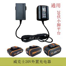 ����ʿ20V�늳س����WA3760�荳�����m��WA3551WG629늳�