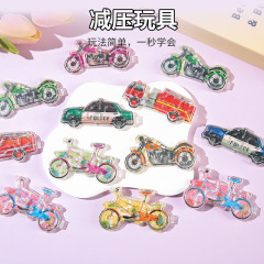自動車走珠迷宮訓練知育玩具ハンドヘルド交通車両バランスボールトラック幼稚園玩具