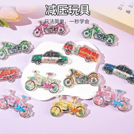 惯性回力玩具;拼图、拼板;陀螺