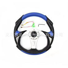 13寸通用赛车汽车改装方向盘 320mm半圆酷派跑车方向盘
