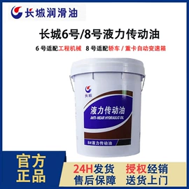 工业润滑脂;柴油机油;液压油