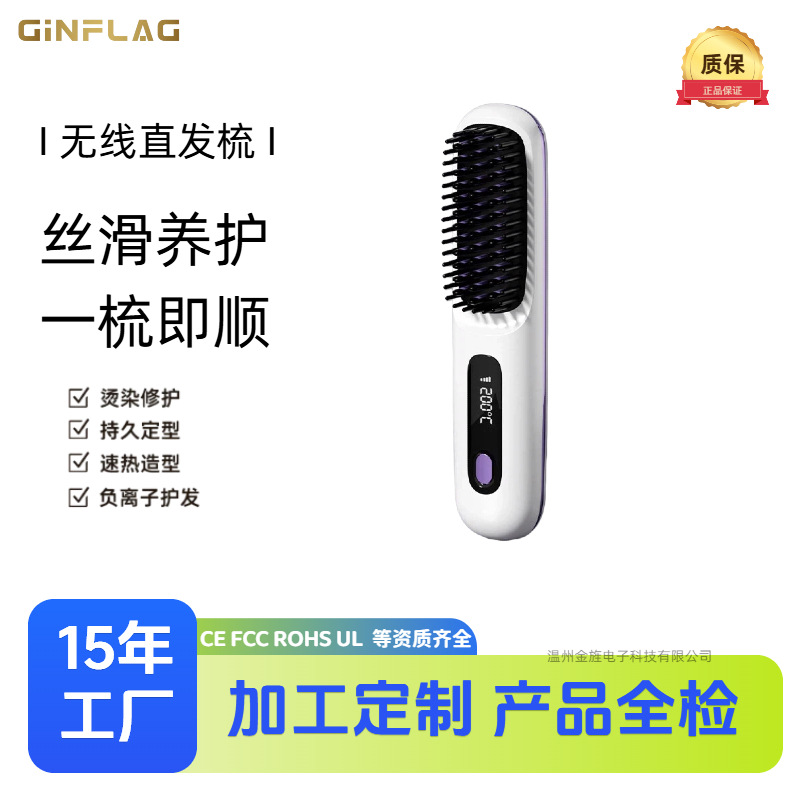 아이보리 화이트■[무선 LCD 디지털 디스플레이 모델]