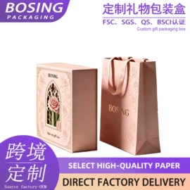 其他礼品包装;纸盒;茶叶包装