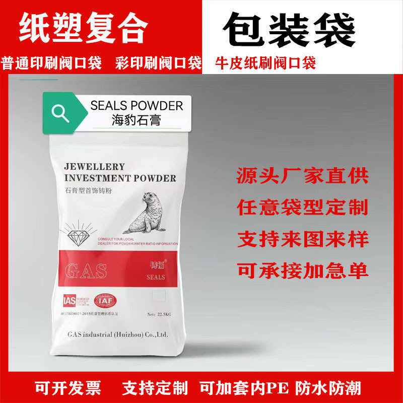 饲料编织袋彩印水产袋装发酵豆渣袋鱼虾蟹软颗粒牛皮纸定制