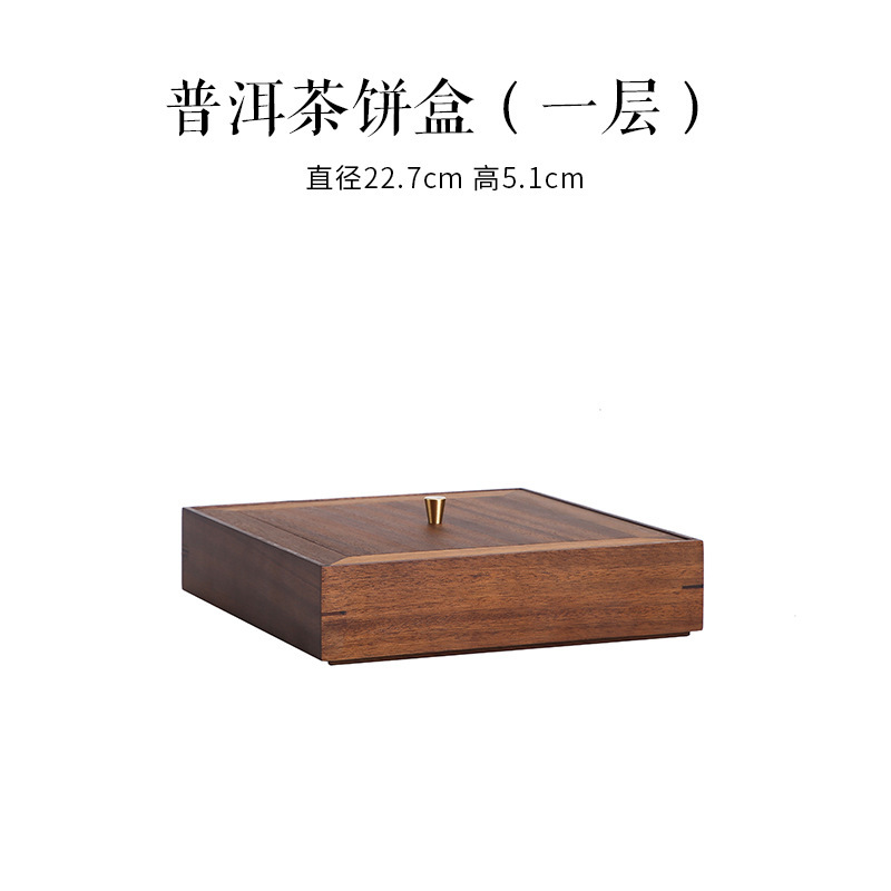 Caja de la torta del té de Pu'er (una capa)