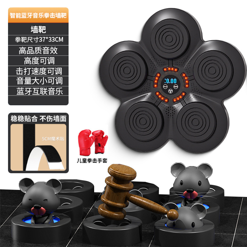 Objetivo de boxeo de música inteligente al por mayor, máquina de boxeo electrónica, equipo de entrenamiento de boxeo para niños, objetivo de pared de boxeo de lucha en el hogar
