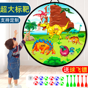 �羳����̖74cm���ۯB�ռ{�S�Є���A�΃�ͯճճ���w�S�P�S�����l