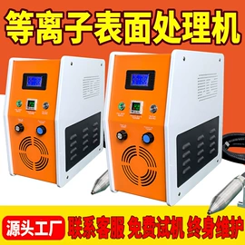 焊锡机;前处理设备;点胶设备