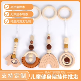 牙胶;饰品配件;车挂床挂玩具