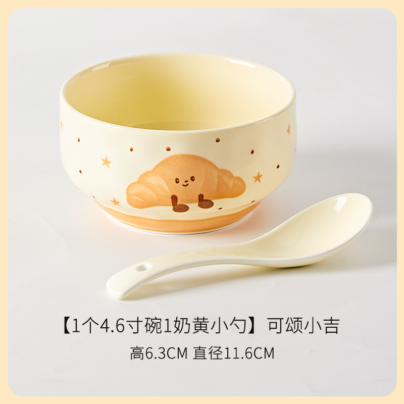 [4.6-inch rice bowl + custard spoon] Song Xiaoji