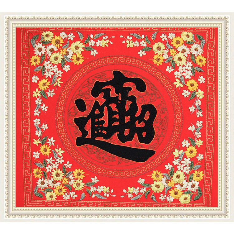 Bordado a mano DIY cinta bordado colgante pintura principiante bordado punto de cruz sala de estar pintura decorativa Lu bordado niños pequeña pintura colgante