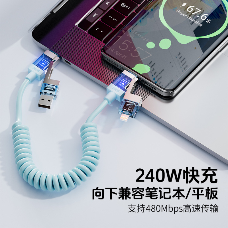 Beimo 240 ワットフレグランスコアフォーインワンスプリング伸縮式車高速充電データケーブル Huawei Android Apple Huawei に適しています|undefined