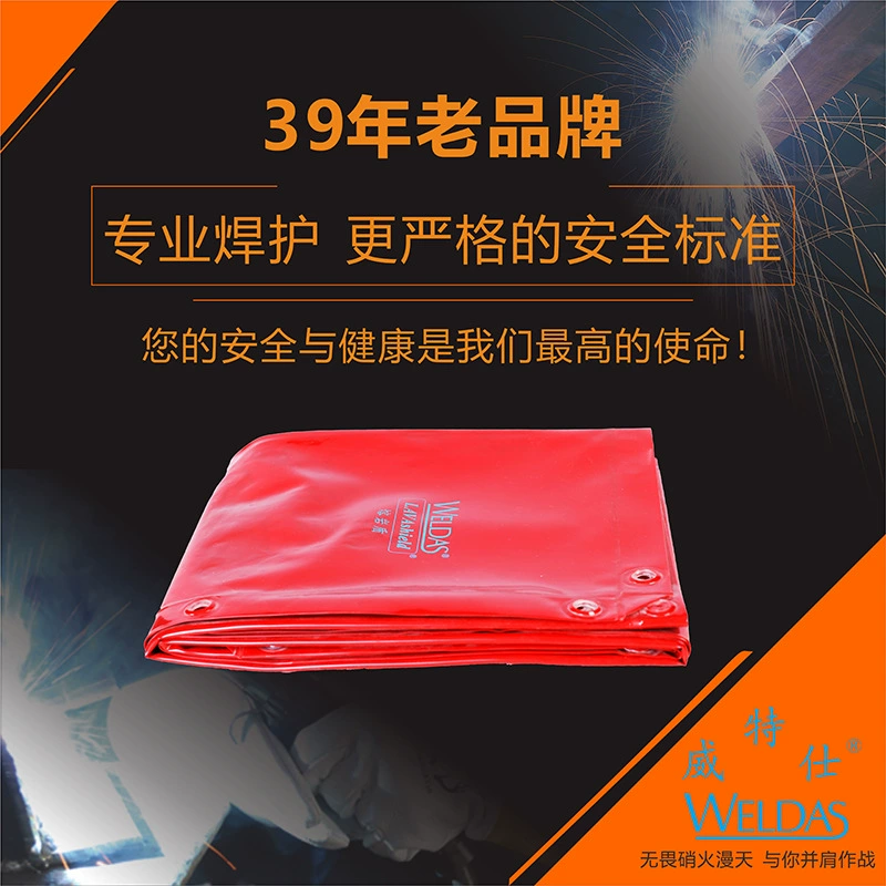 Weitshi 55-5466/5468/6466/6468/7466/7468 сварочный защитный экран 81668668 рамка