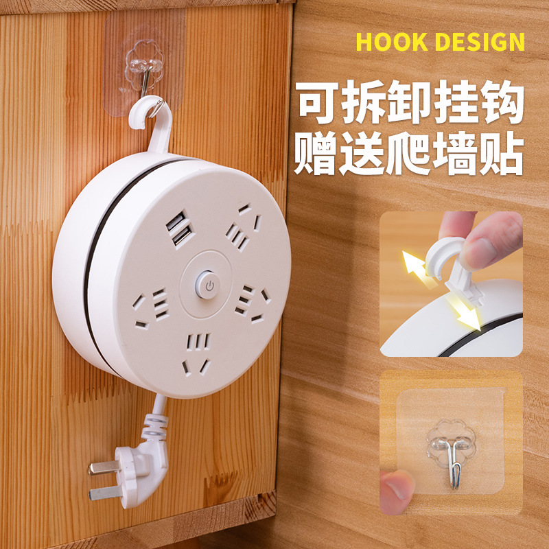 Storage retractable plug adapter fashionable cord organizer multi-function power strip USB outlet multi-port power strip extension cord